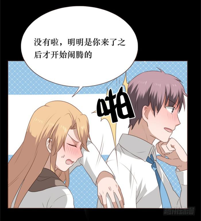 第038话(1/2)-第39话