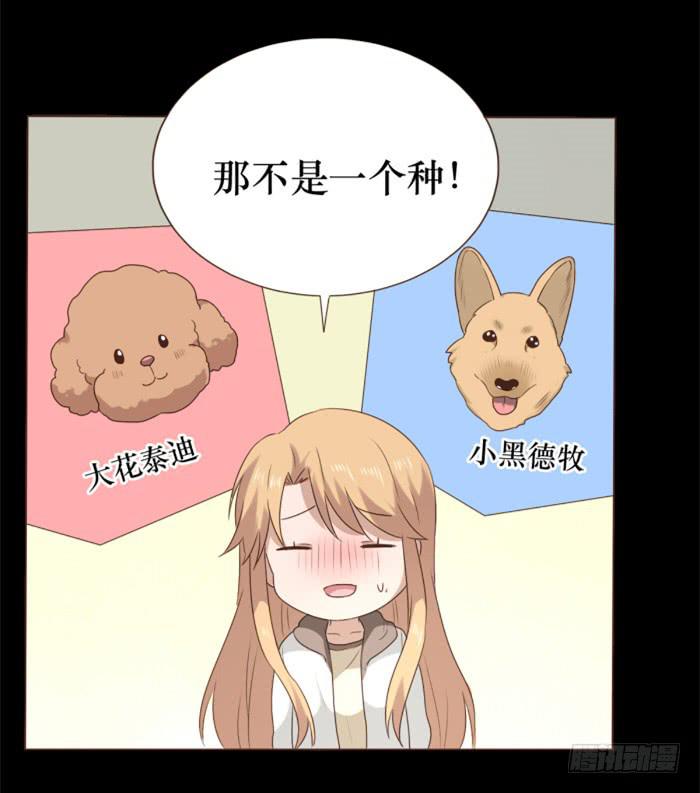 第038话(1/2)-第39话