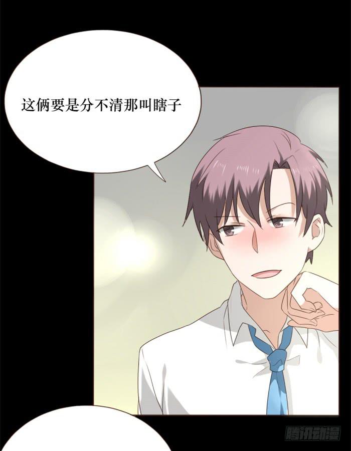 第038话(1/2)-第39话