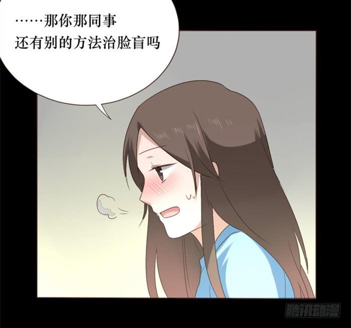 第038话(1/2)-第39话