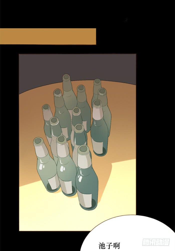 第038话(1/2)-第39话