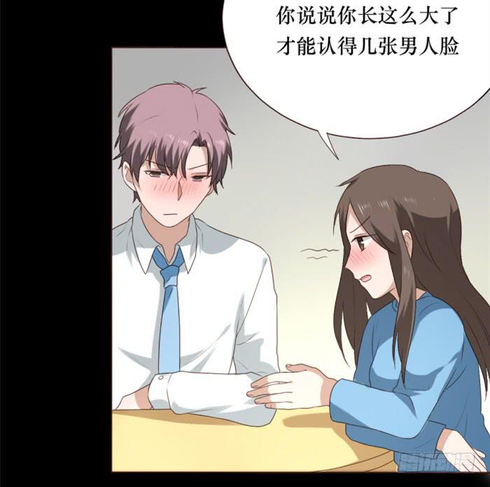 第038话(1/2)-第39话