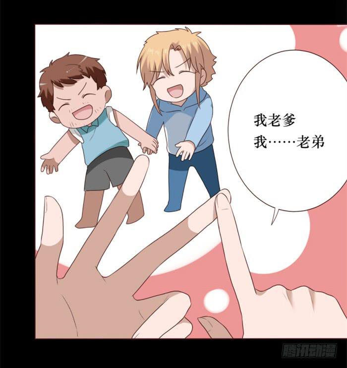 第038话(1/2)-第39话