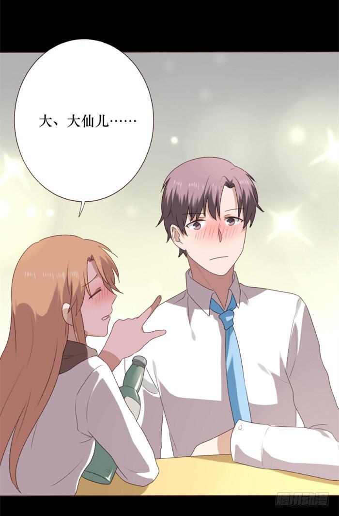 第038话(1/2)-第39话