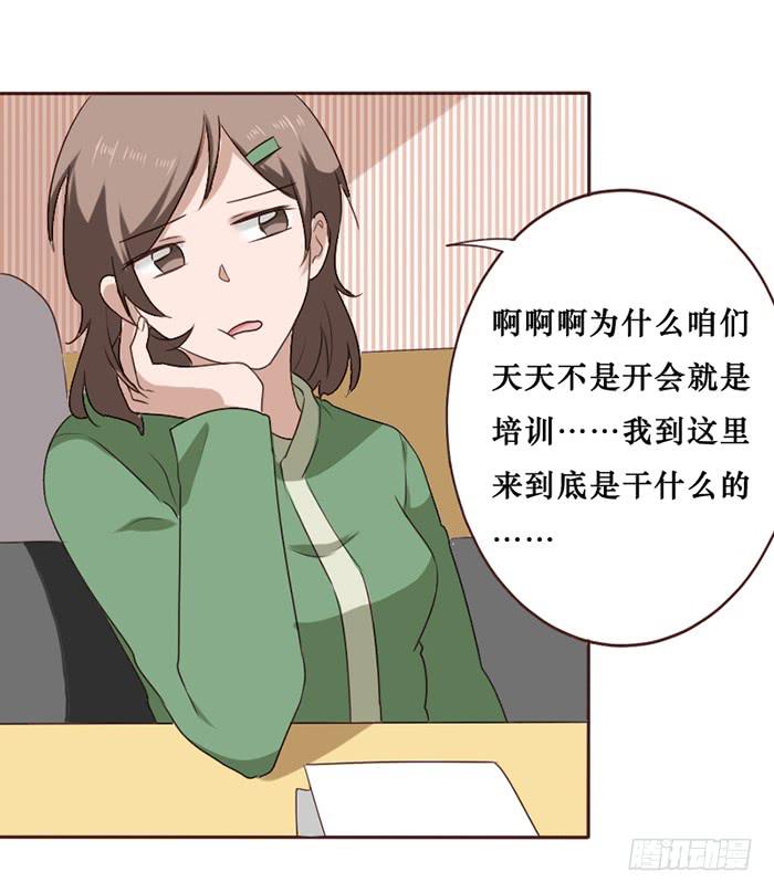 第040话(1/2)-第41话