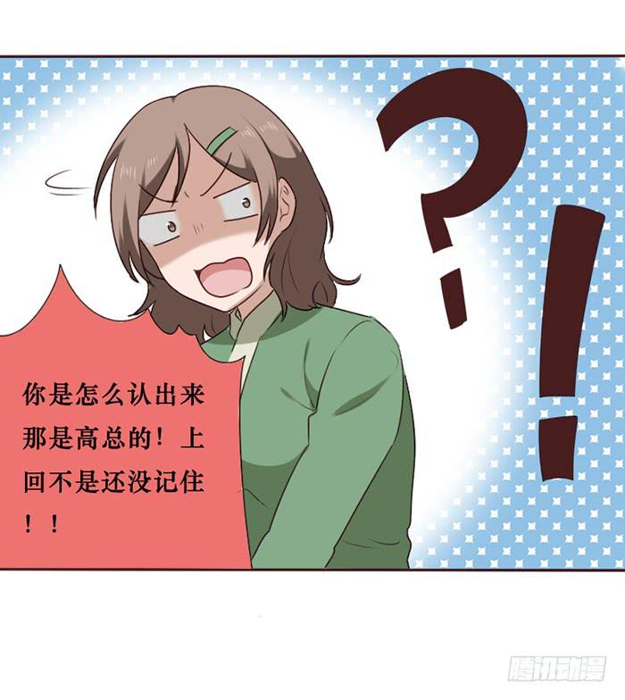 第040话(1/2)-第41话