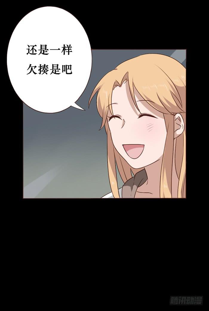 第042话(1/2)-第43话