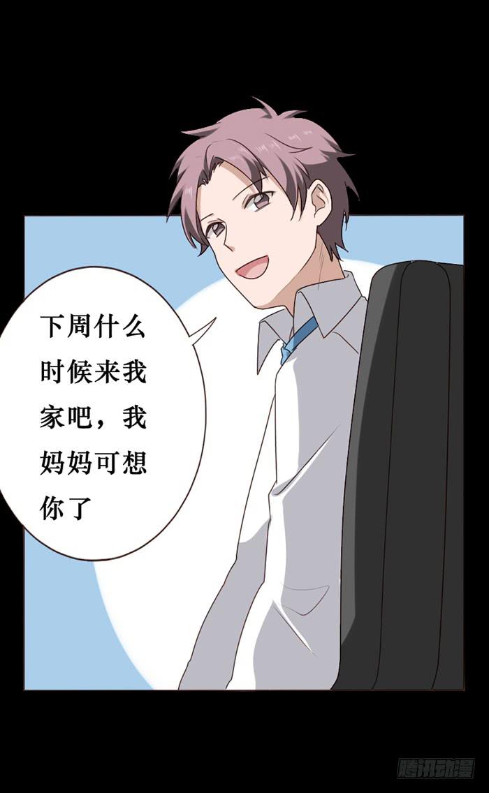 第042话(1/2)-第43话