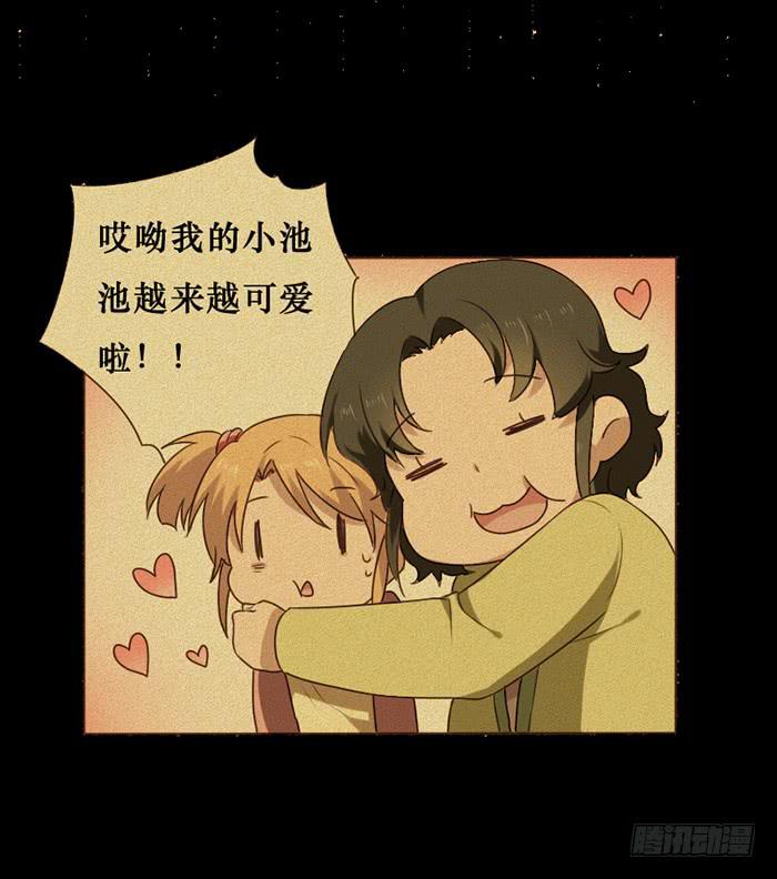 第042话(1/2)-第43话