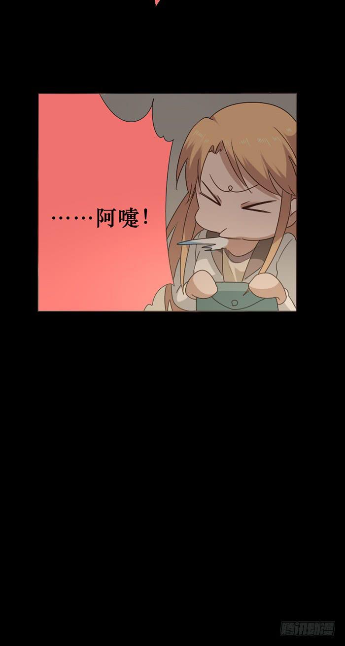 第042话(1/2)-第43话