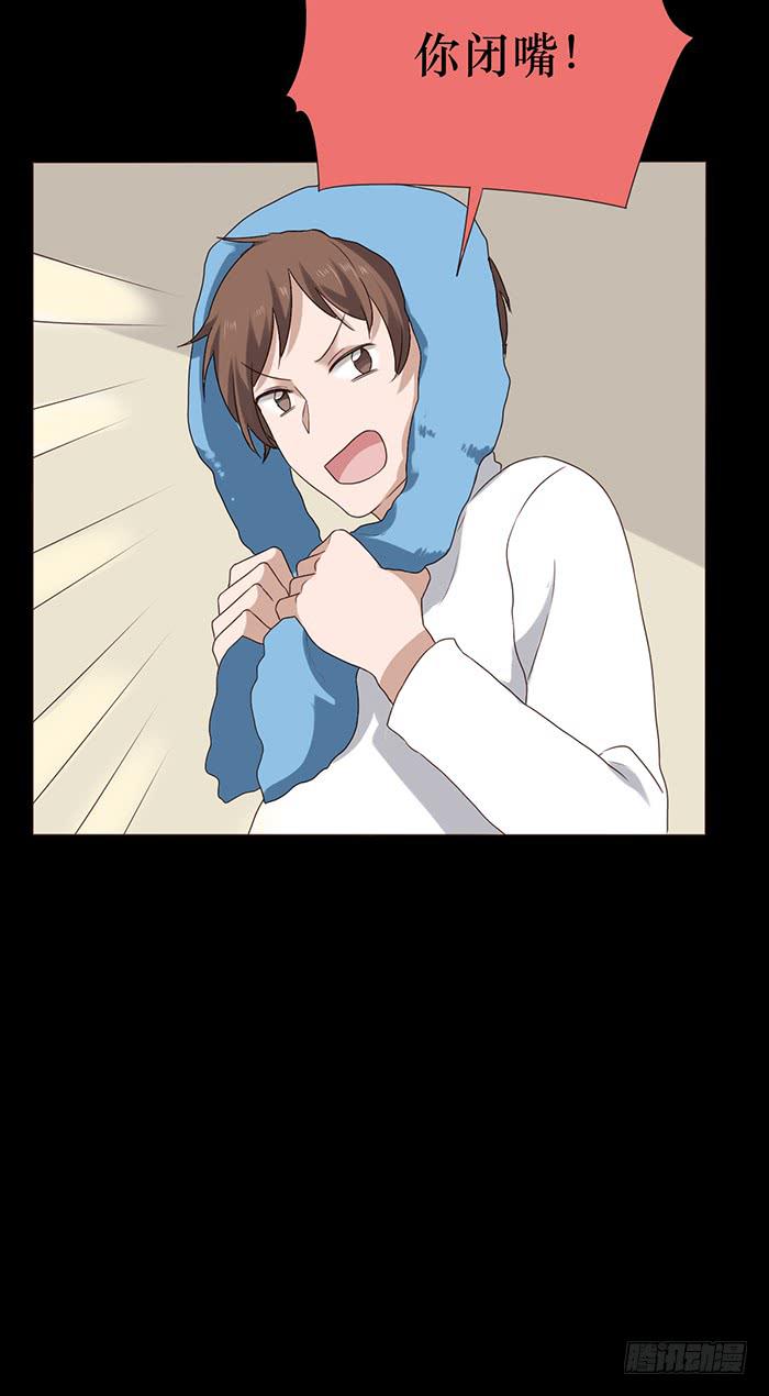 第042话(1/2)-第43话