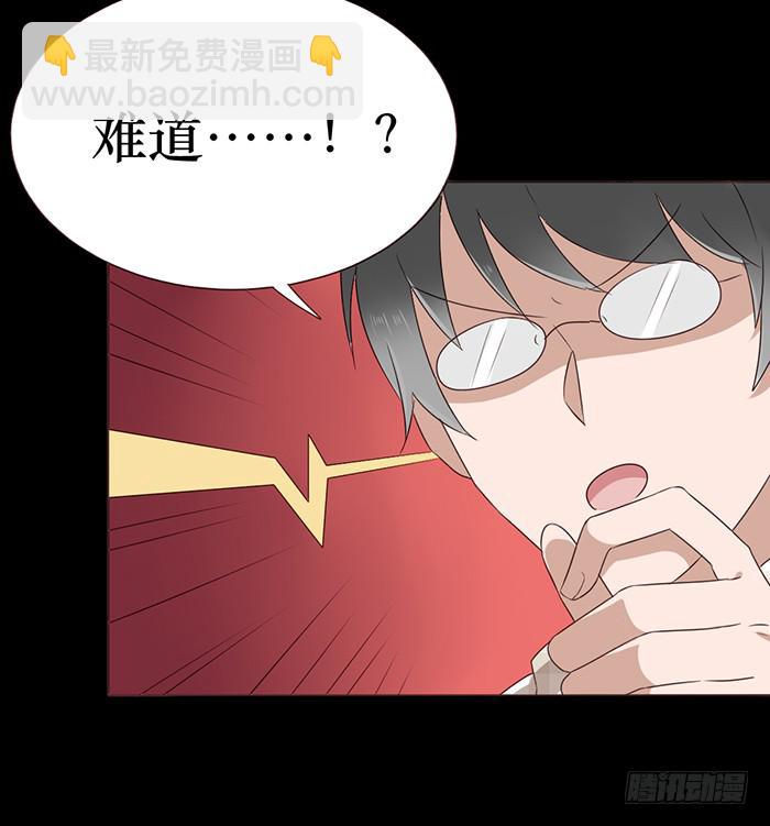 第042话(1/2)-第43话