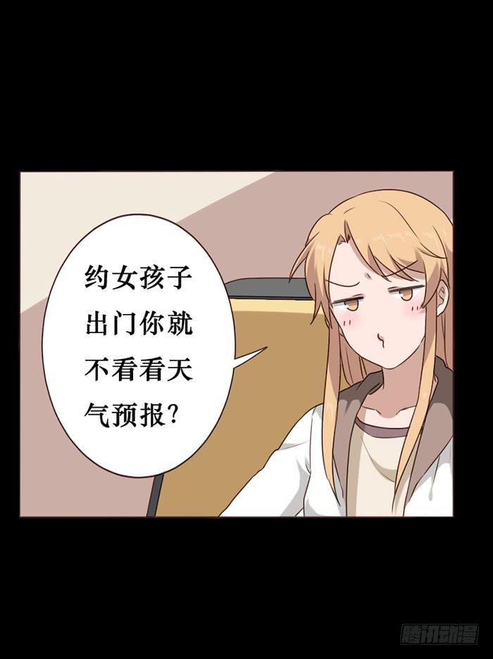 第042话(1/2)-第43话