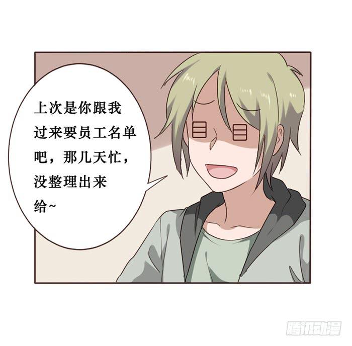 第044话(1/2)-第45话