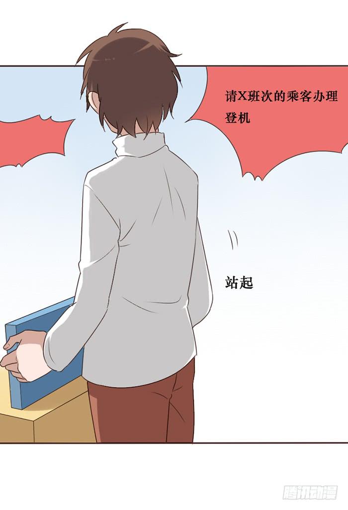 第044话(1/2)-第45话