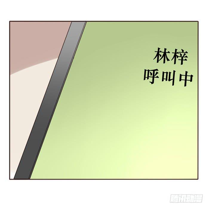 臉盲少女 - 第044話(1/2) - 6