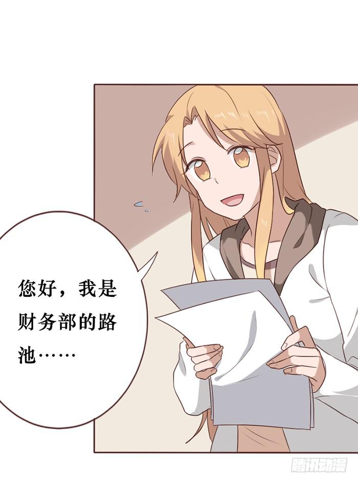 第044话(1/2)-第45话