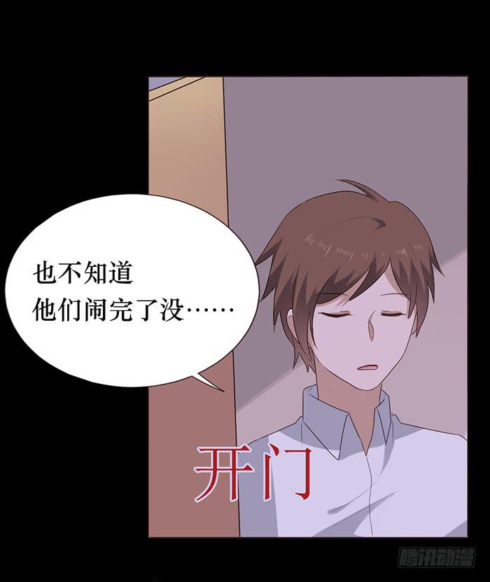 第046话(1/2)-第47话