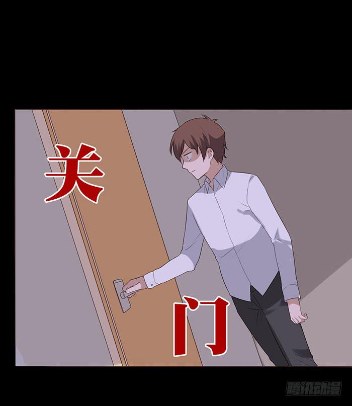 第046话(1/2)-第47话