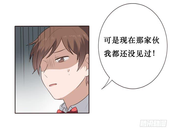 臉盲少女 - 第046話(1/2) - 8