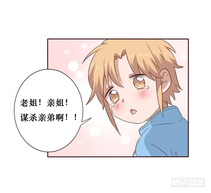 第048话(1/2)-第49话