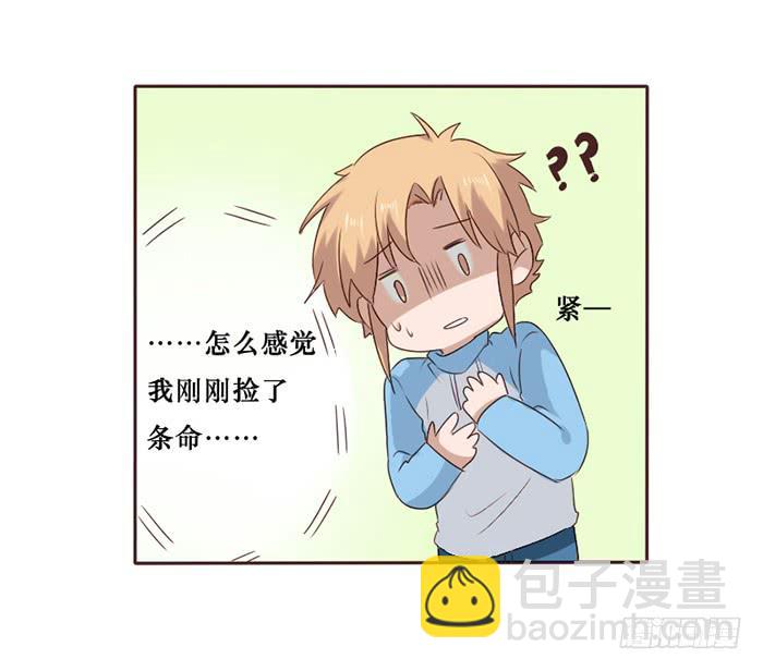 第048话(1/2)-第49话