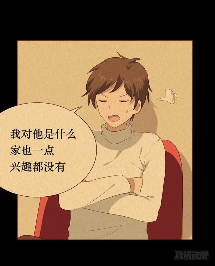 第048话(1/2)-第49话