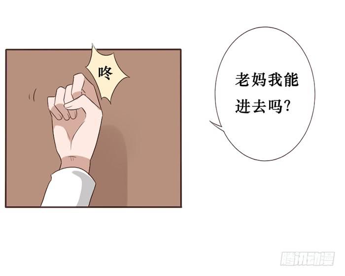 第048话(1/2)-第49话