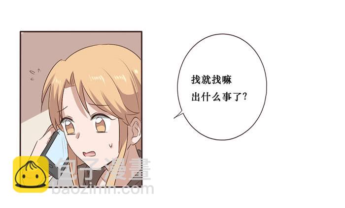 第050话(1/2)-第51话