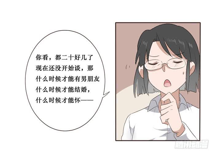 第050话(1/2)-第51话