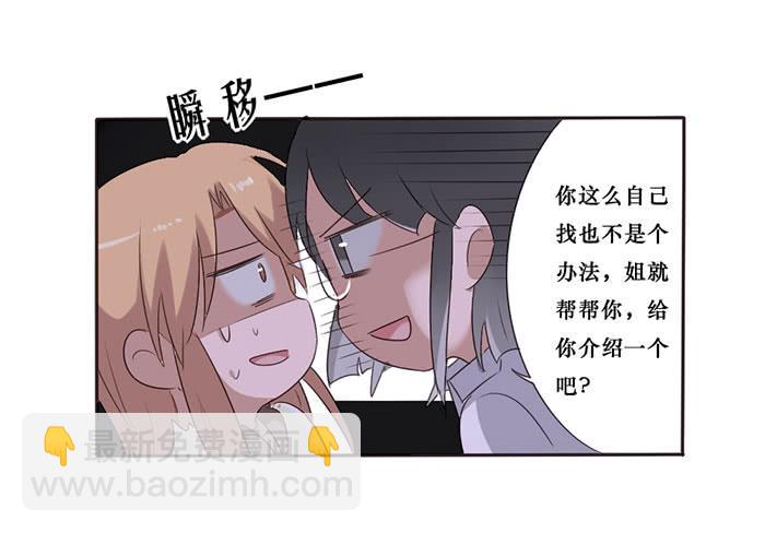 第050话(1/2)-第51话