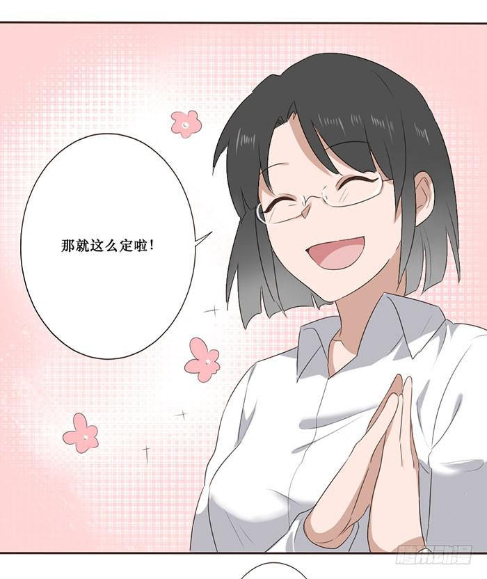 第050话(1/2)-第51话