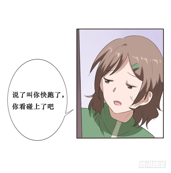 第050话(1/2)-第51话