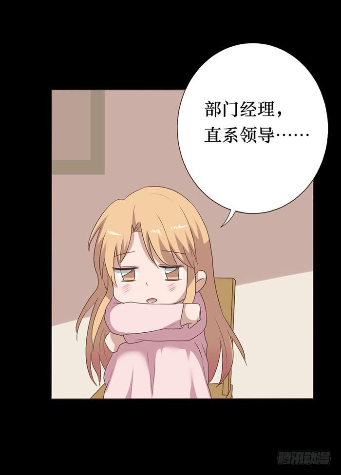 第050话(1/2)-第51话