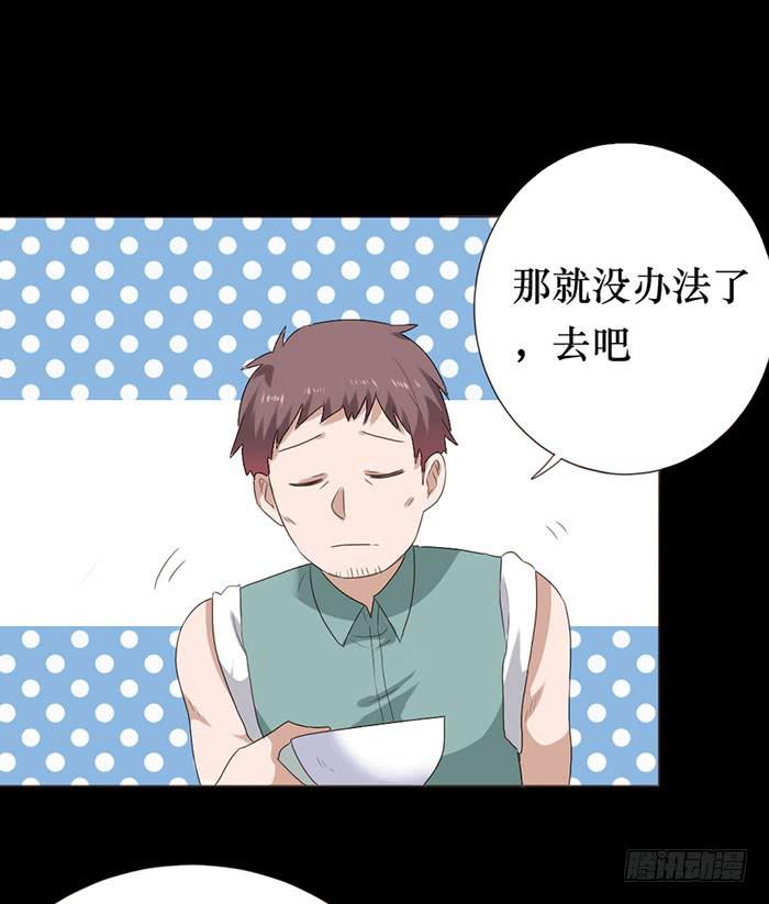 第050话(1/2)-第51话