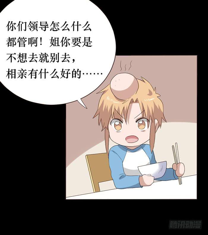 第050话(1/2)-第51话