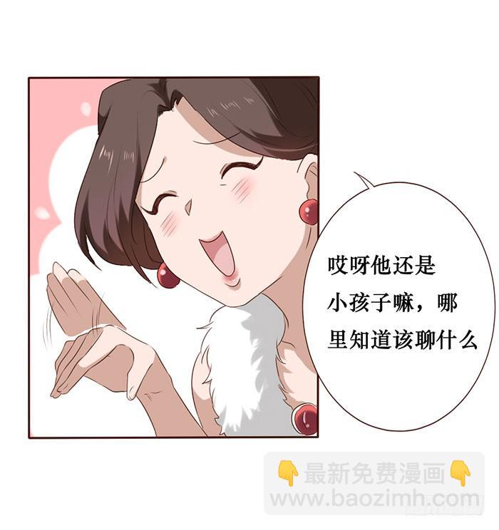 第052话(1/2)-第53话