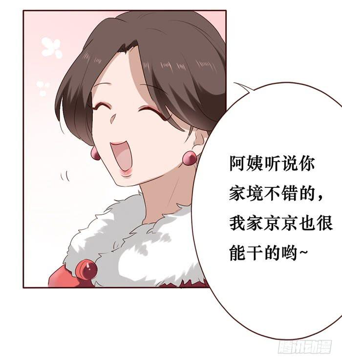 第052话(1/2)-第53话