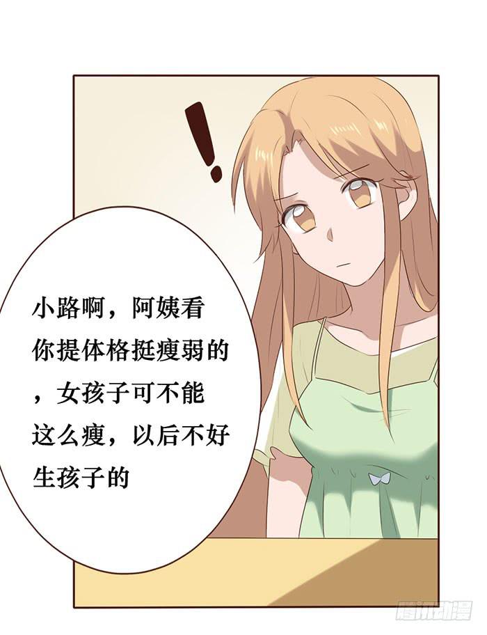 第052话(1/2)-第53话