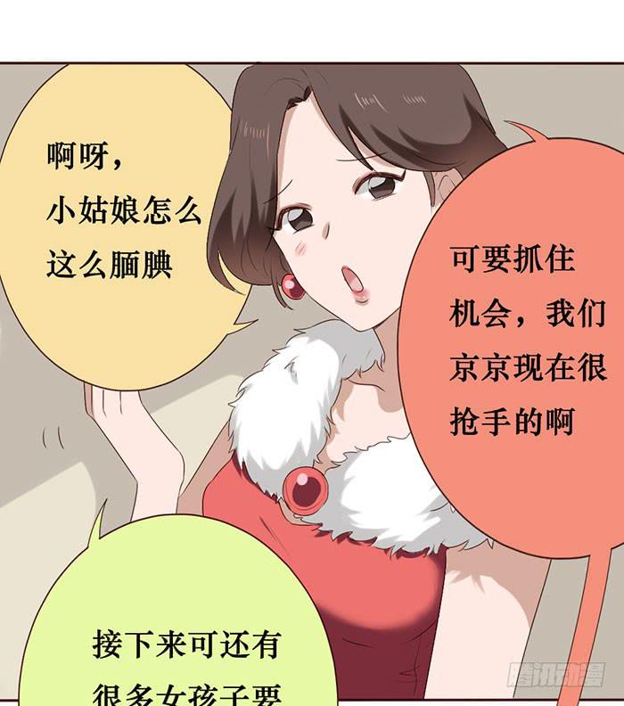 第052话(1/2)-第53话