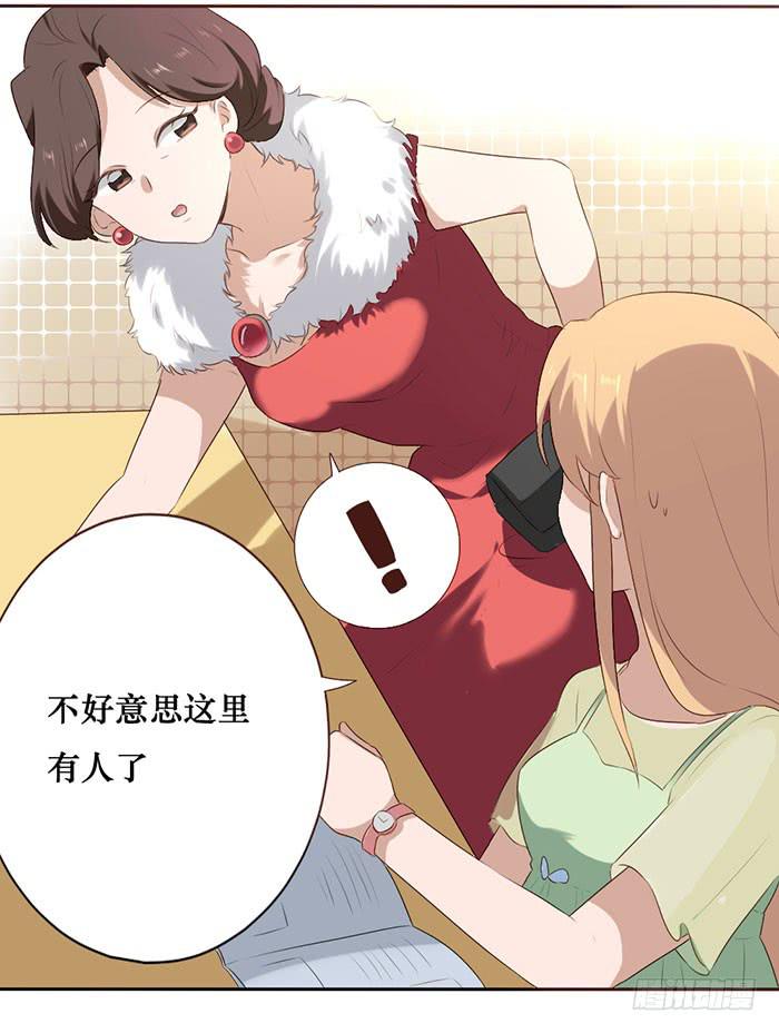 第052话(1/2)-第53话