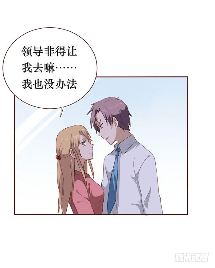 第054话(1/2)-第55话