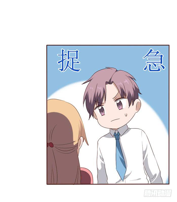 第054话(1/2)-第55话