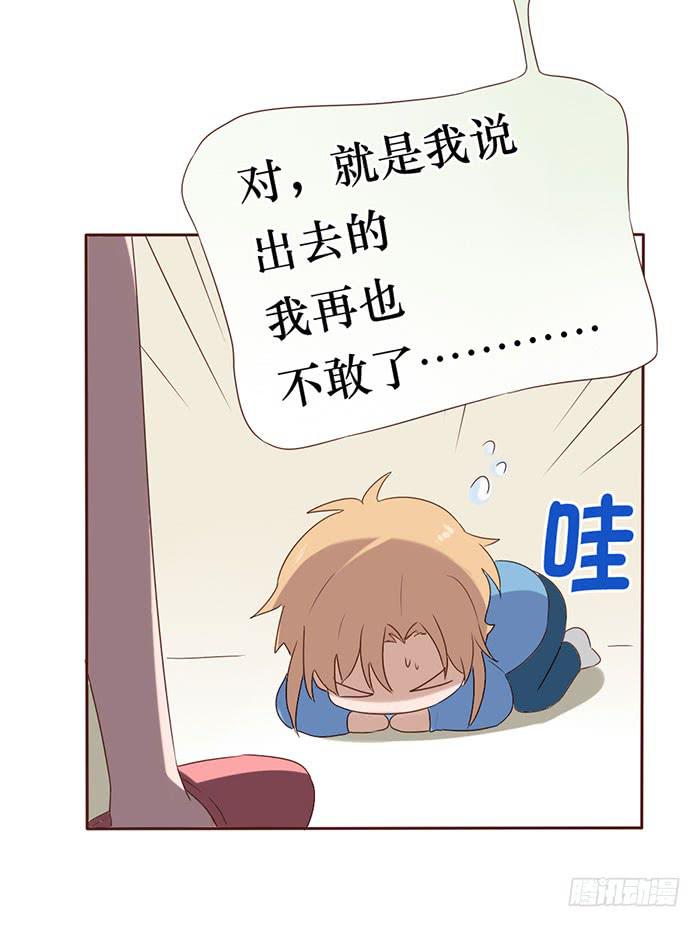 第054话(1/2)-第55话