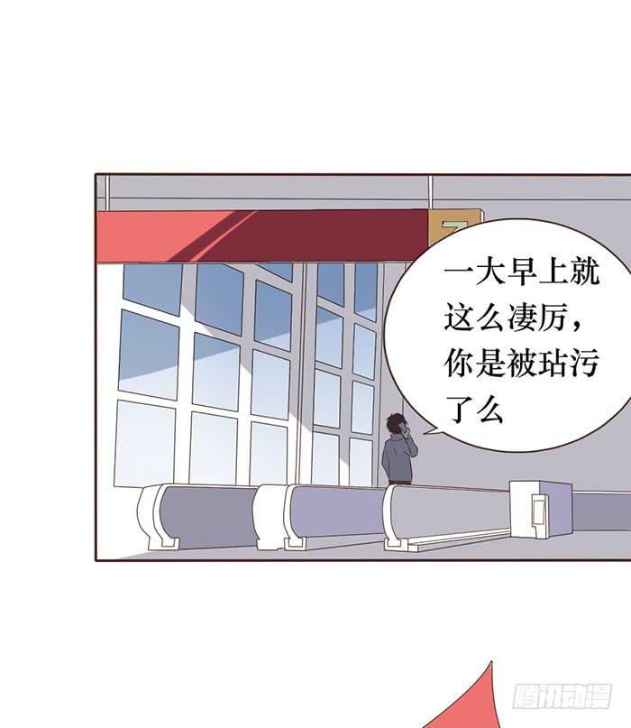 臉盲少女 - 第054話(2/2) - 1