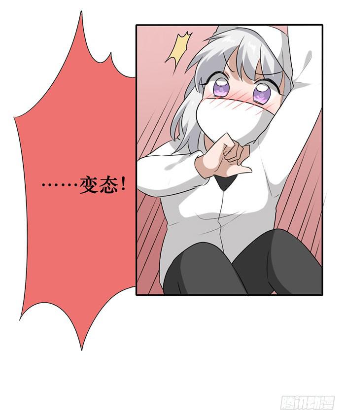 第056话(1/2)-第57话