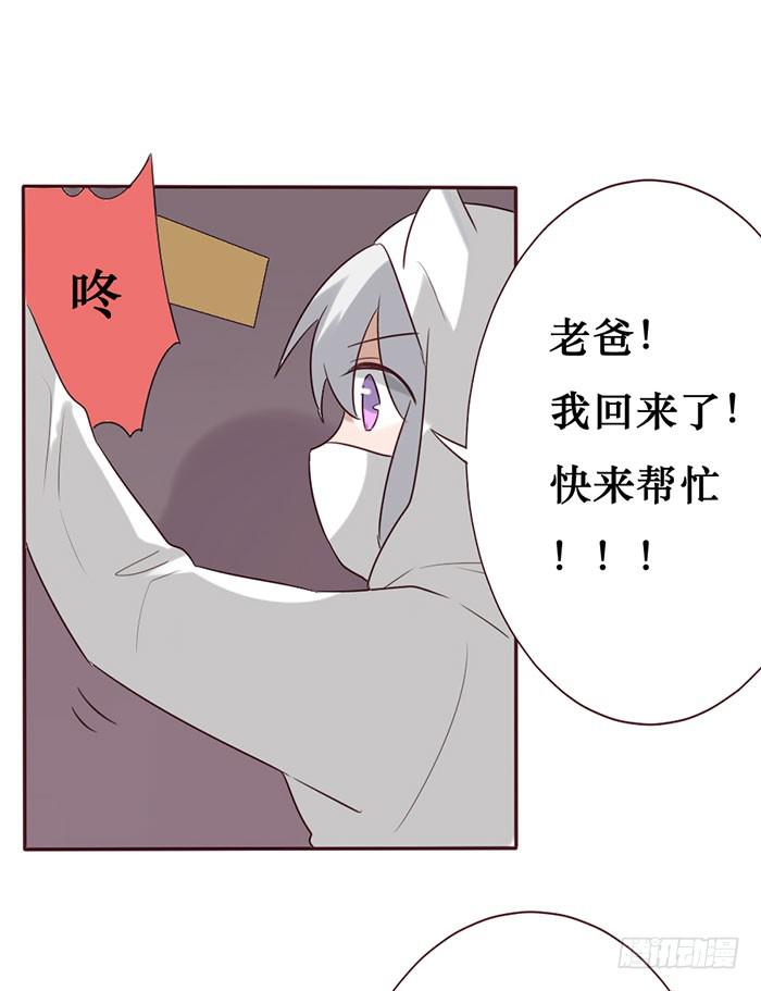 第056话(1/2)-第57话