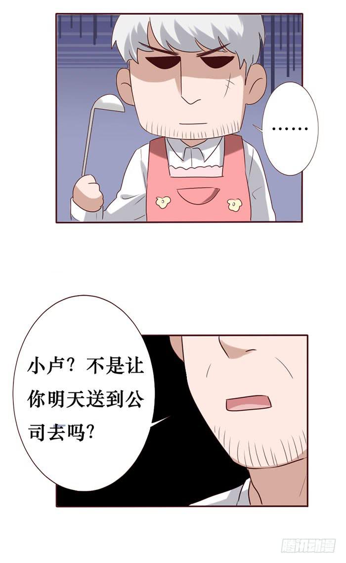 第056话(1/2)-第57话