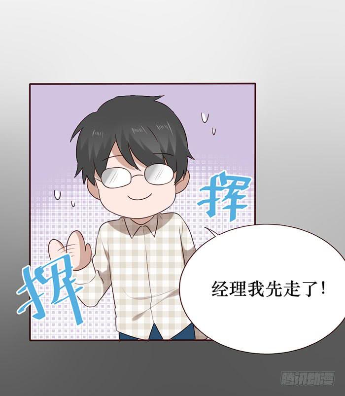 第056话(1/2)-第57话