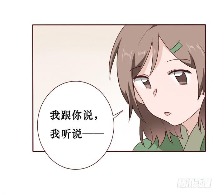 第058话(1/2)-第59话